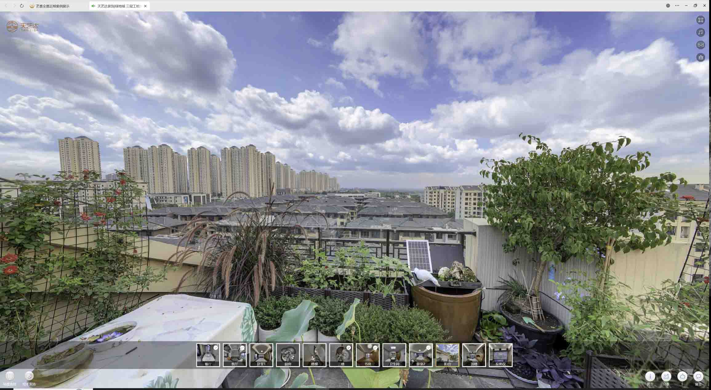 叉河镇喻德江陶瓷馆